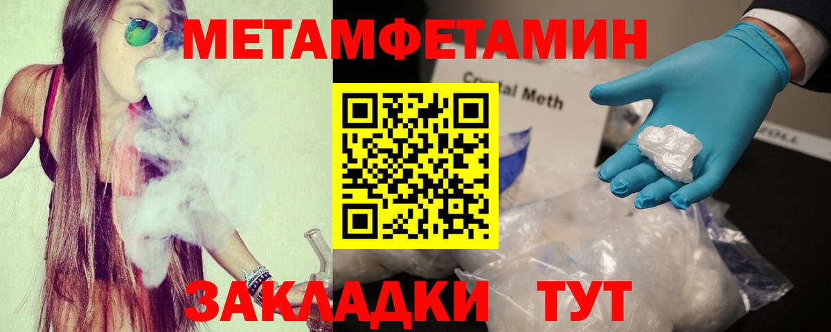Дедовск  АМФ  Вход с VPN  АМФЕТАМИН 98% 
