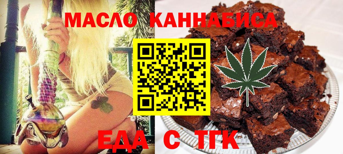 Дедовск  Canna-Cookies конопля  Вход с VPN 