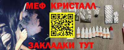 стафф Малоярославец