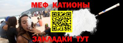 стафф Малоярославец