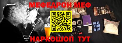 альфа пвп VHQ Ликино-Дулёво