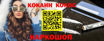 мяу мяу кристалл Лесосибирск
