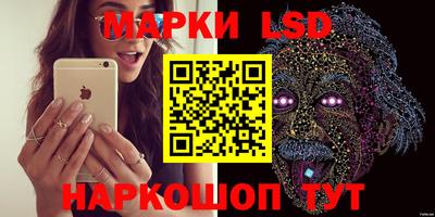 мяу мяу кристалл Лесосибирск