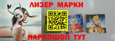 стафф Малоярославец