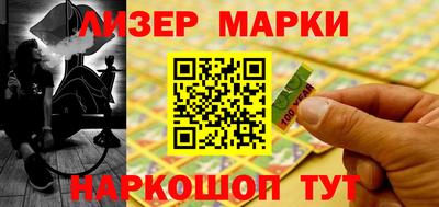 альфа пвп Мариинск