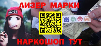 стафф Малоярославец