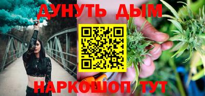шишки Ливны