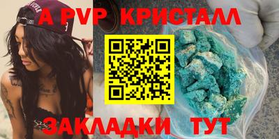 стафф Малоярославец