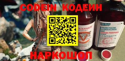 шишки Ливны