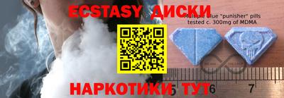 стафф Малоярославец
