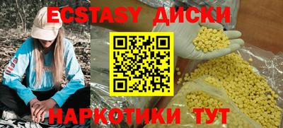 шишки Ливны