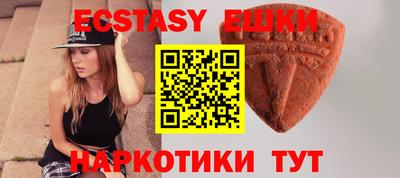 шишки Ливны