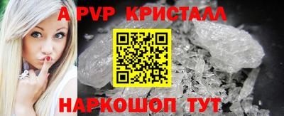 шишки Ливны