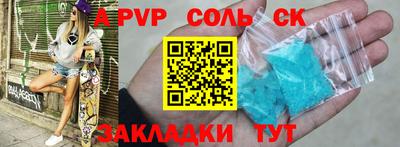 шишки Ливны
