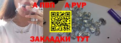 мяу мяу кристалл Лесосибирск