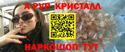 круглые Малгобек