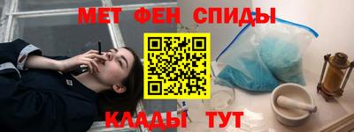 альфа пвп Мариинск