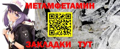 шишки Ливны