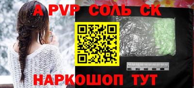 круглые Малгобек