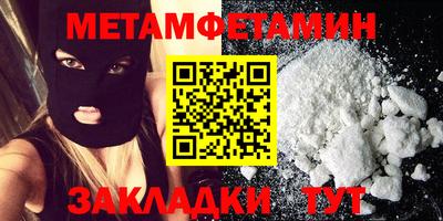 альфа пвп Мариинск