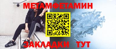 мяу мяу кристалл Лесосибирск
