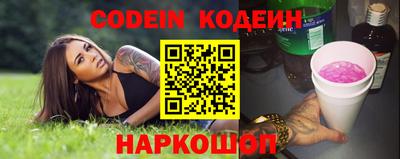шишки Ливны