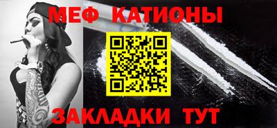 стафф Малоярославец