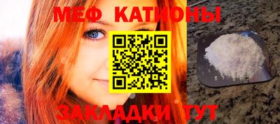 альфа пвп Мариинск