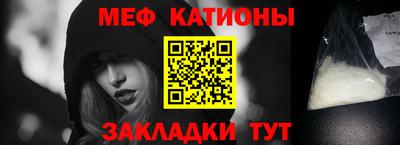 альфа пвп Мариинск