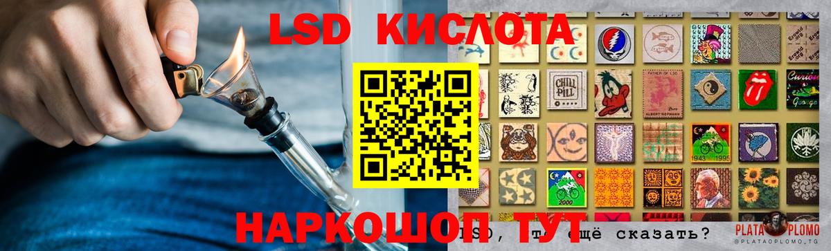 Дедовск  kraken вход  Вход с VPN  ЛСД экстази кислота  Лсд 25 экстази кислота 