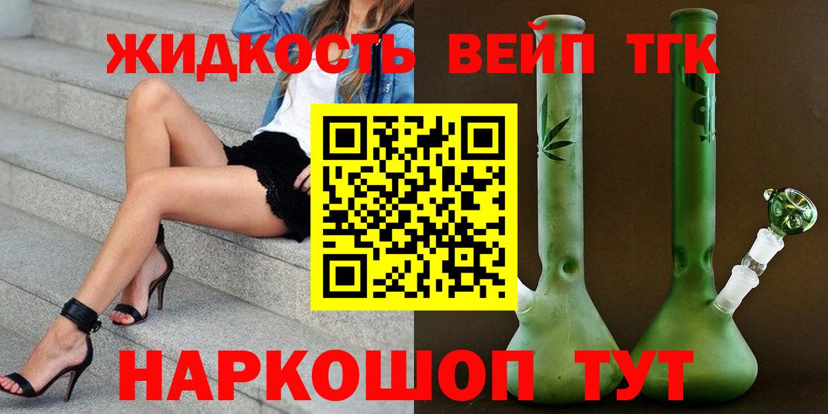 Дистиллят ТГК Wax Дедовск
