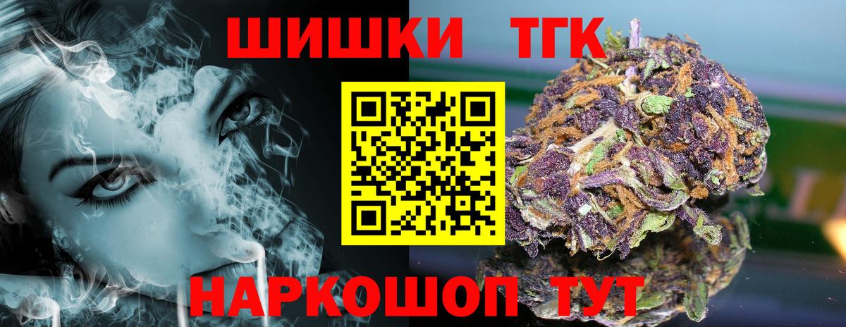 Метамфетамин  Cocaine  Канабис  A-PVP СК   Гашиш  Кетамин  Дедовск  Вход с VPN  Меф  