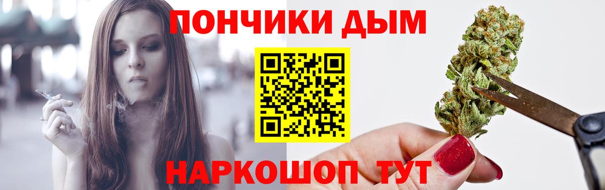 Бошки Шишки конопля  Бошки марихуана VHQ  Дедовск  Вход с VPN  МАРИХУАНА MAZAR 